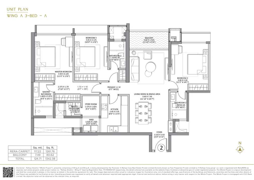 Raheja Amaltis gallery image 6